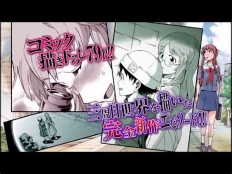 Watch The Future Diary: Redial Anime Online .